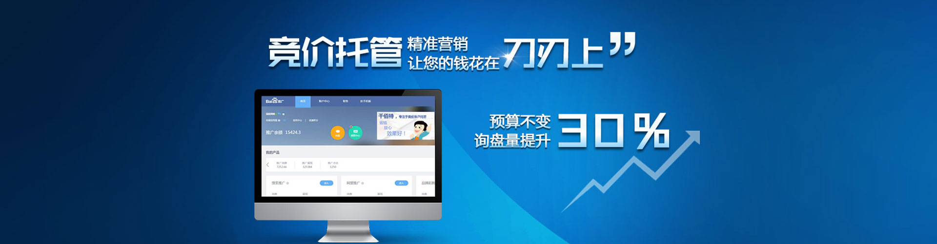 洱源信息流优化师