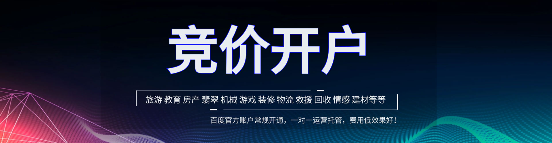 洱源百度推广价格