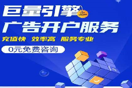 深度解析：百度搜索推广的转化率提升策略