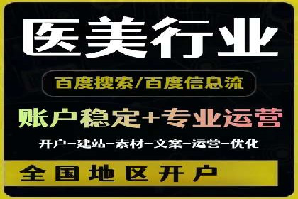 信息流托管在电商领域的应用案例