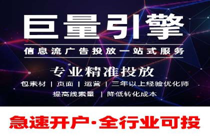 探索SEM外包公司如何助力中小企业网络营销